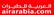 Vuelos baratos Air Arabia Maroc © DR